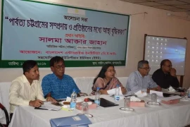 A day long Consultation Meeting organized by BEI in Khagrachari Sadar on Promotion of Confidence Building in CHT through empowering Institutions and Communities on 20 April 2019