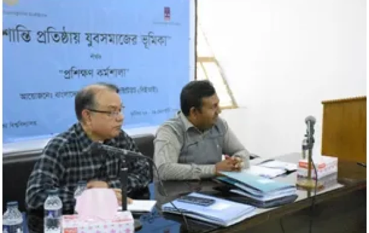 BEI organized a three day training workshop entitled ‘Role of Youth in Peace Building’ from 22-24 February 2019 at the University of Dhaka