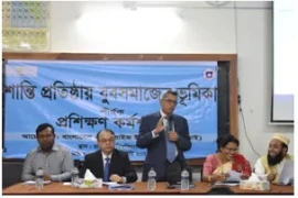 BEI organized a three day training workshop entitled ‘Role of Youth in Peace Building’ from 15-17 February 2019 at the University of Rajshahi