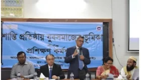 BEI organised a three day training workshop entitled ‘Role of Youth in Preventing Radicalization and Violent Extremism’ from 15-17 January 2018 in Nandigram Upazila, Bogura