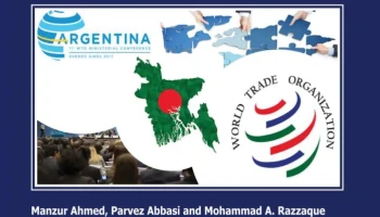 Bangladesh and the WTO’s 11th Ministerial Conference-Issues and Perspectives