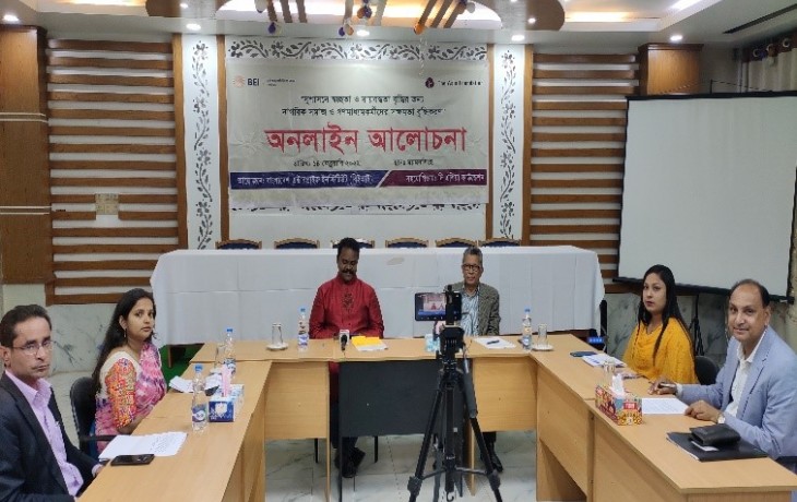 Bangladesh Enterprise Institute organized A Day Long Lessons Learned Meeting and Facebook Live Discussion In Mymensingh and Sylhet On 14th February 2022 and 17th February 2022