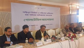 July Charter a pact between people, political parties, says professor Ali Riaz, NEWAGE, 28 January 2026