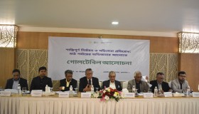 A roundtable discussion titled “Peaceful Elections and Prevention of Violence,” organized by the Bangladesh Enterprise Institute, 28 January 2026, Dhaka